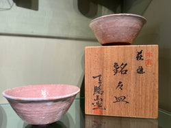 Pink Shinoyaki Tea Bowl